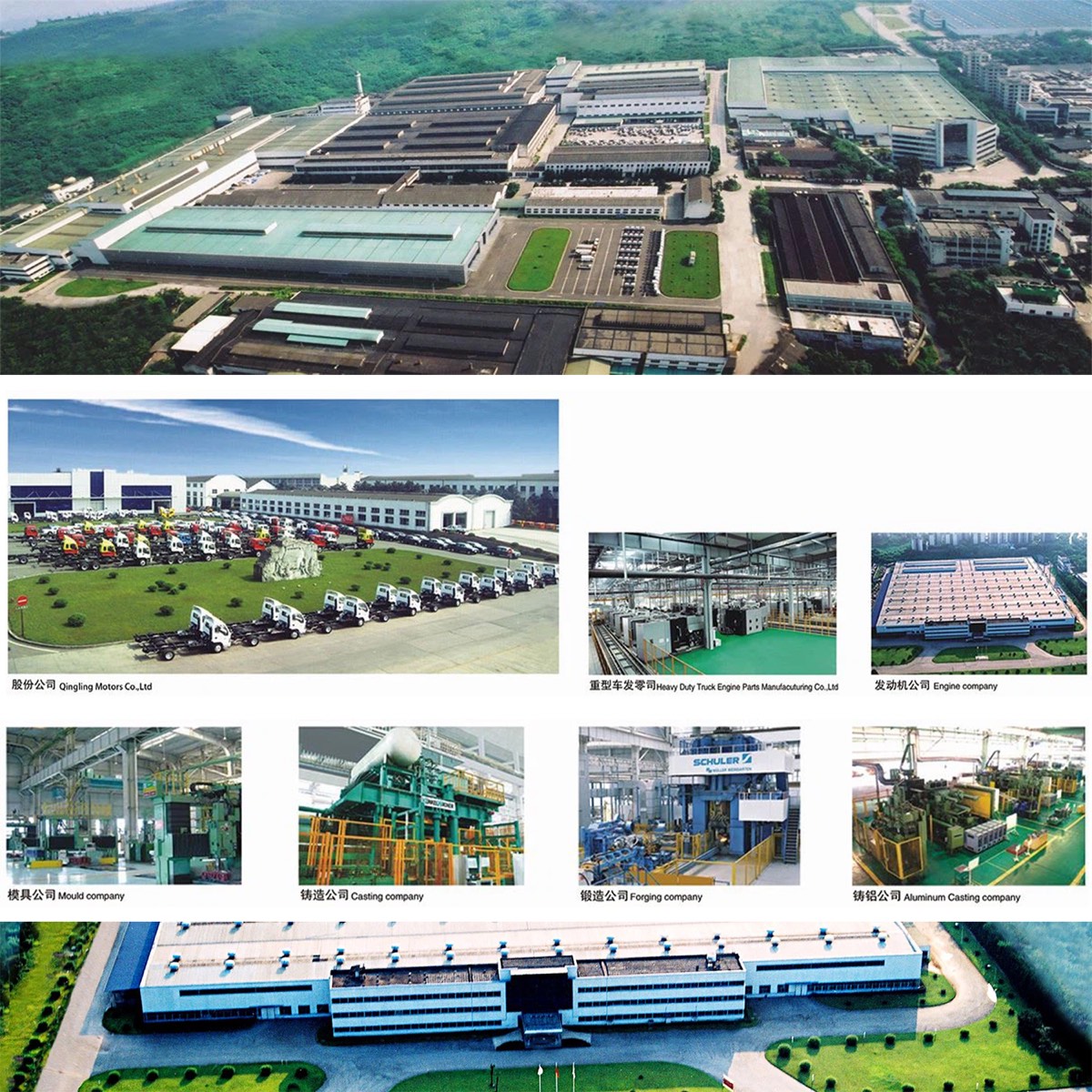 Aerial and interior views of the Qingling Motors manufacturing plant in Chongqing
