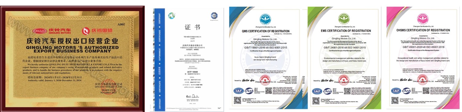 Qingling Motors certifications: authorised export business company, IATF 16949, ISO 9001, ISO 14001 and ISO 45001